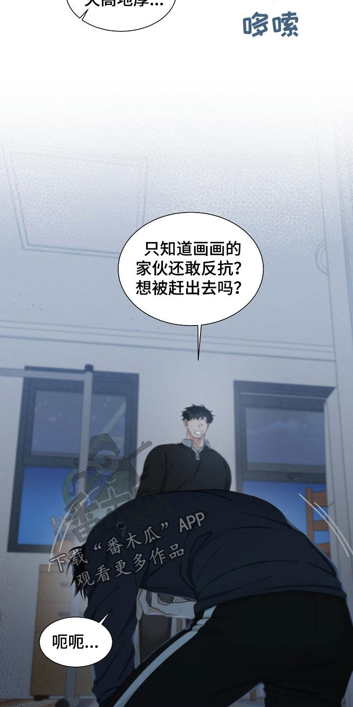 第28话6