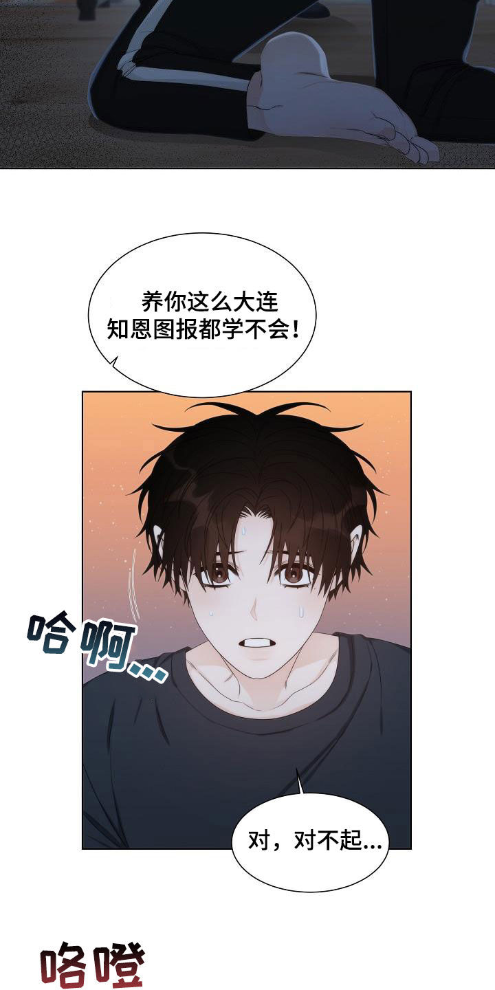 第28话7