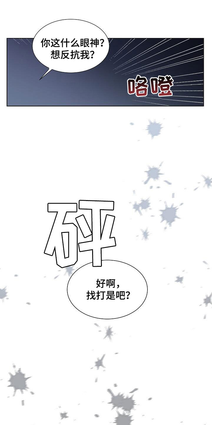 第28话8