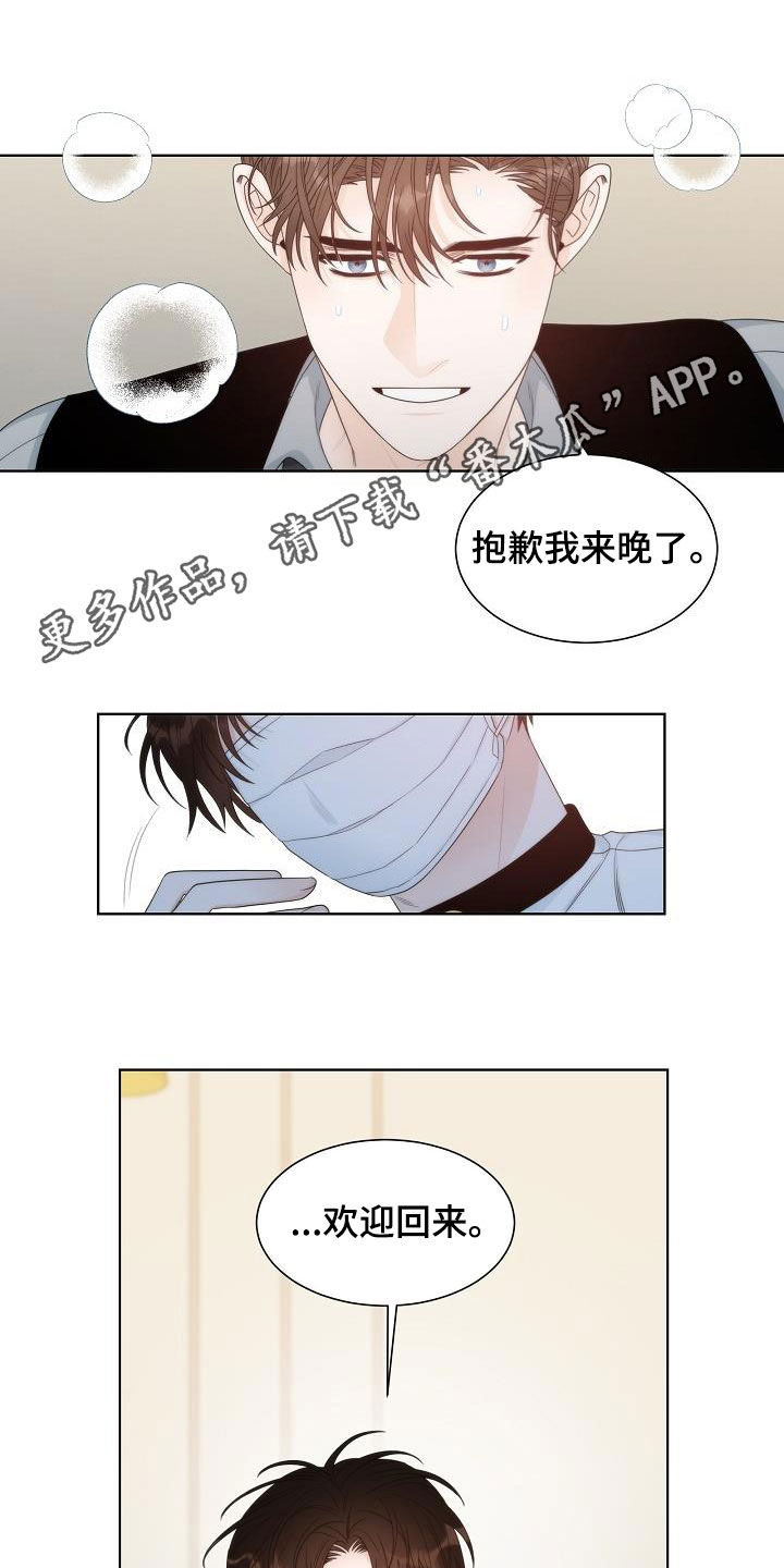第27话0