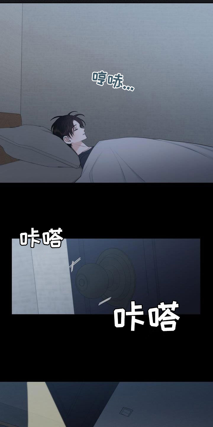 第27话14