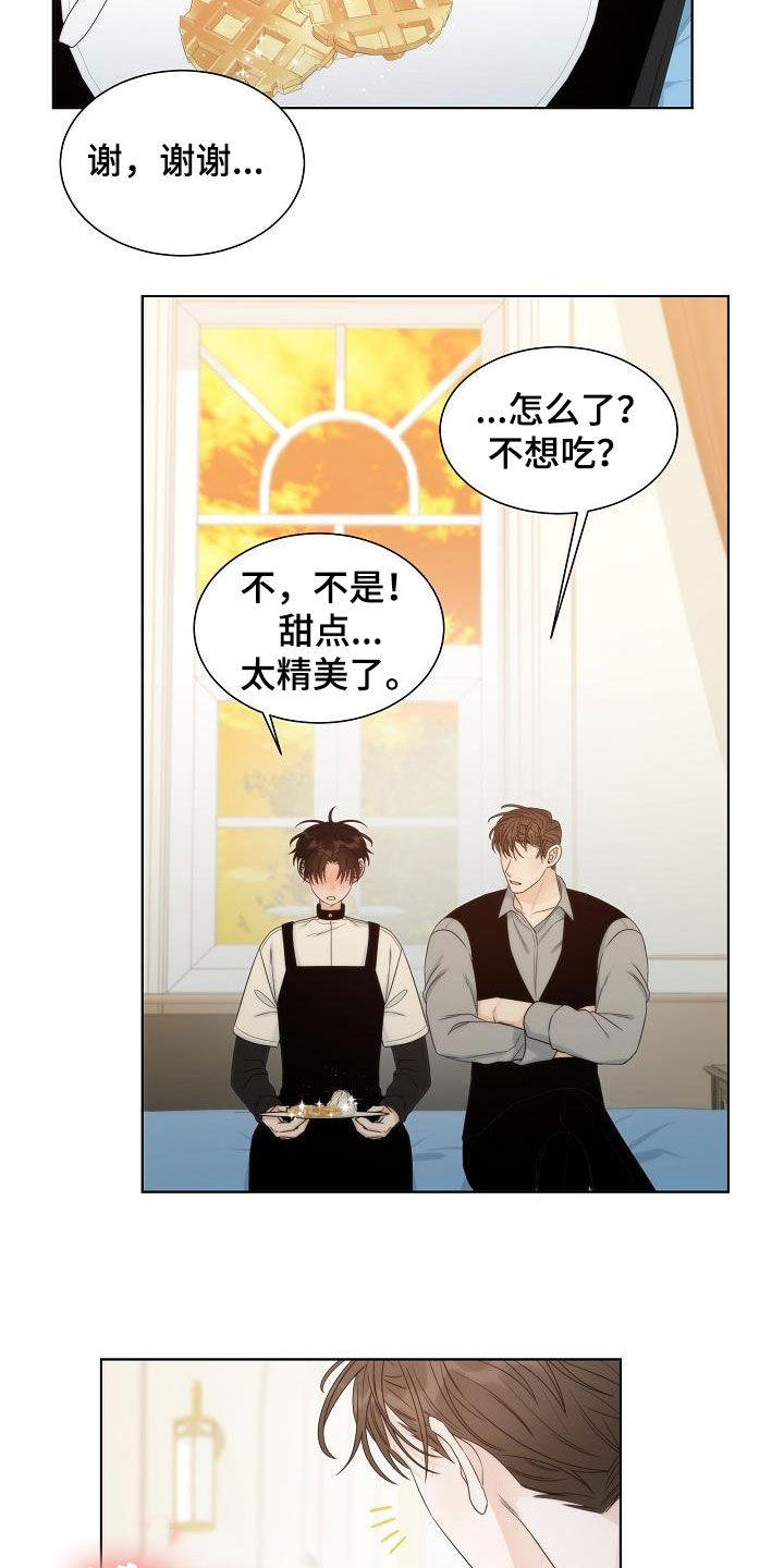 第27话2