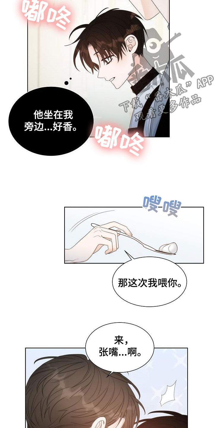 第27话3