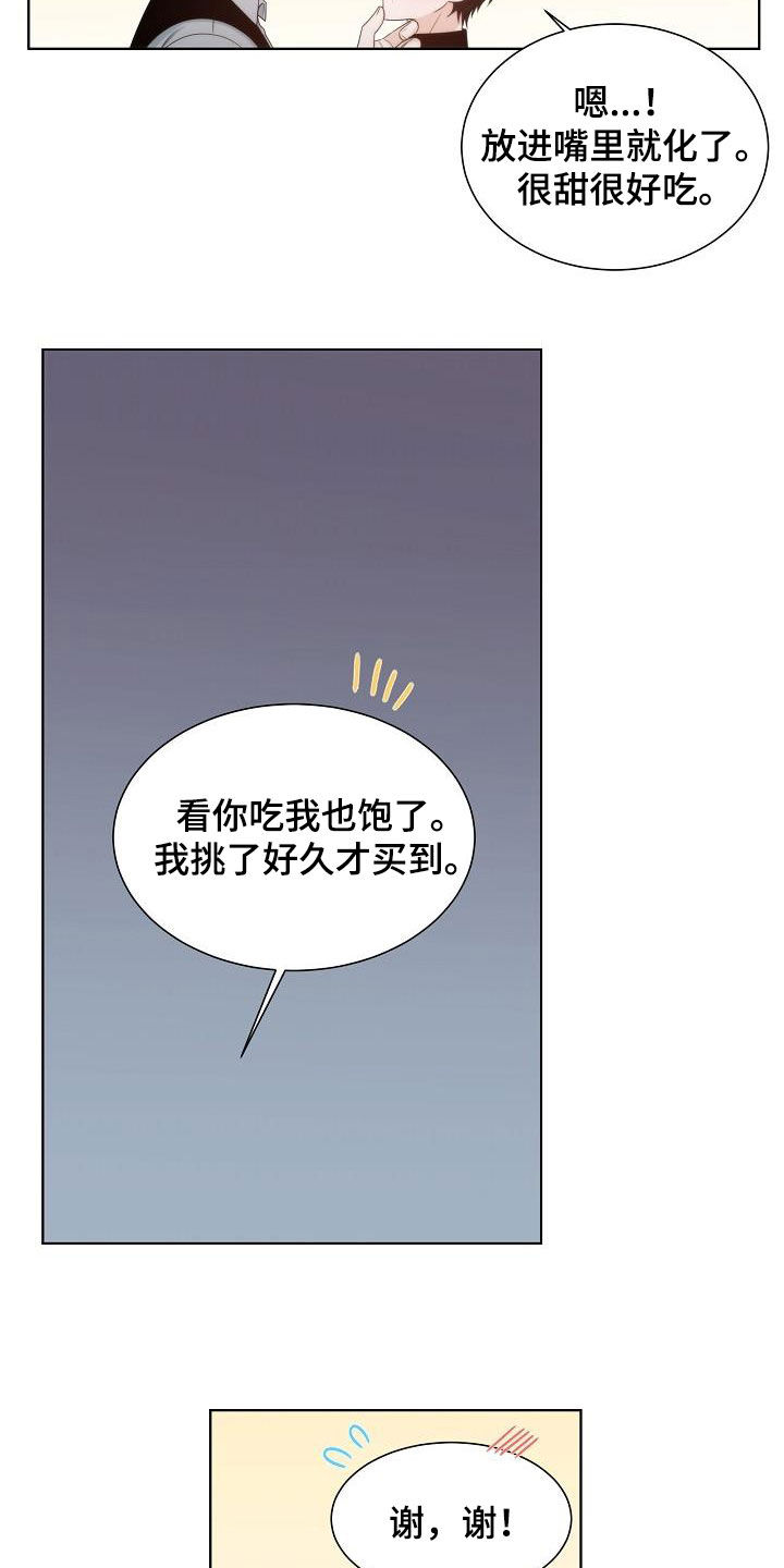 第27话6