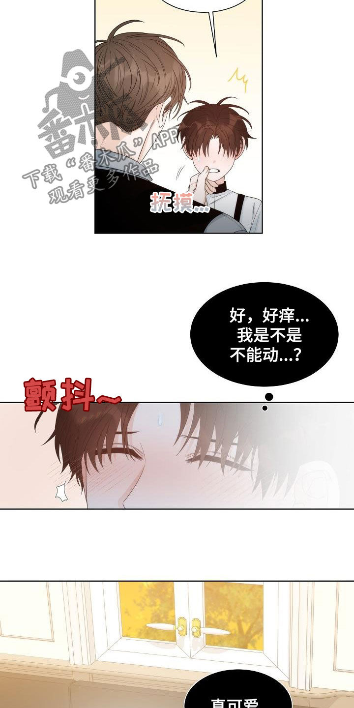 第27话7