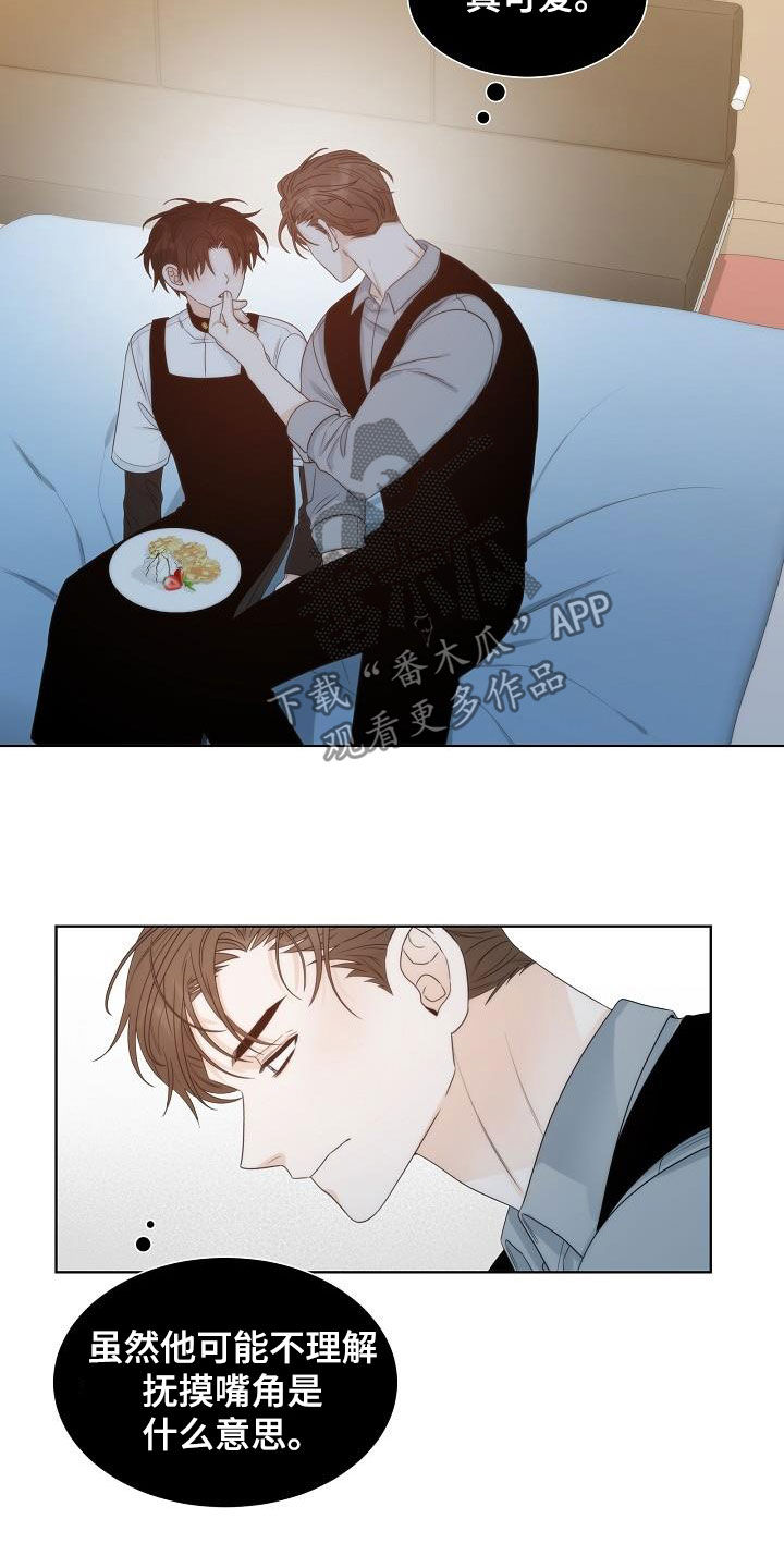 第27话8