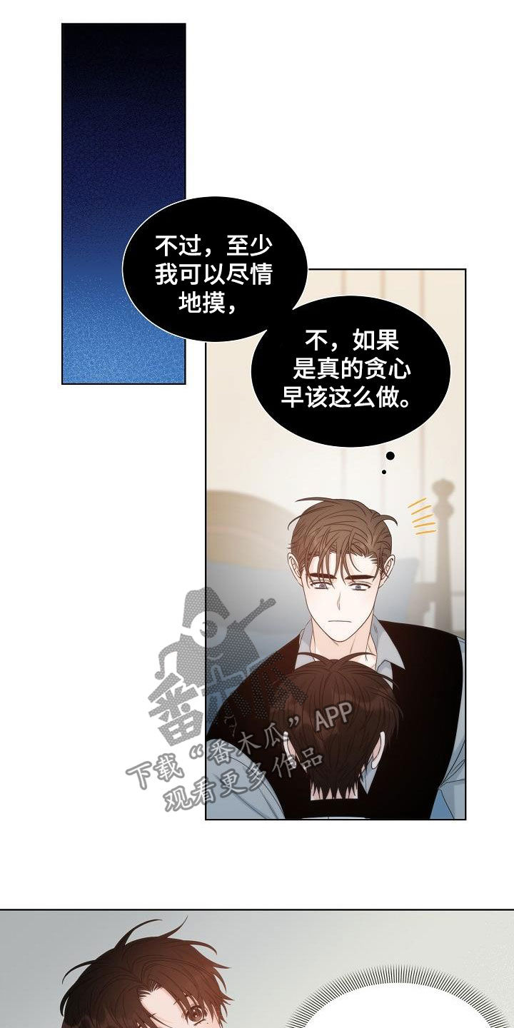 第27话9