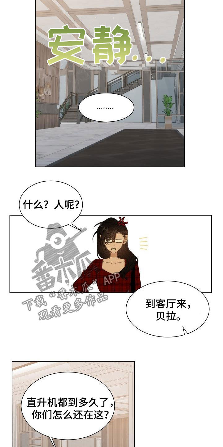 第26话1