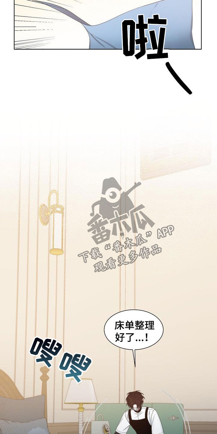 第26话12