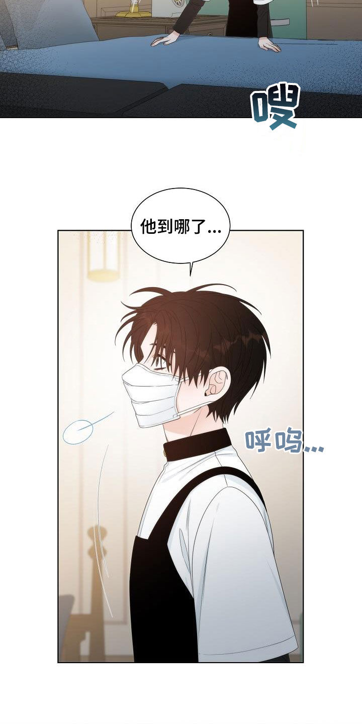 第26话13