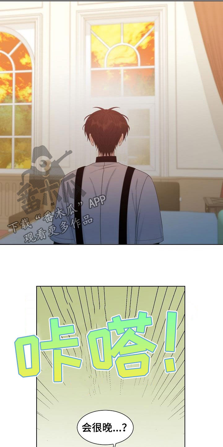 第26话14