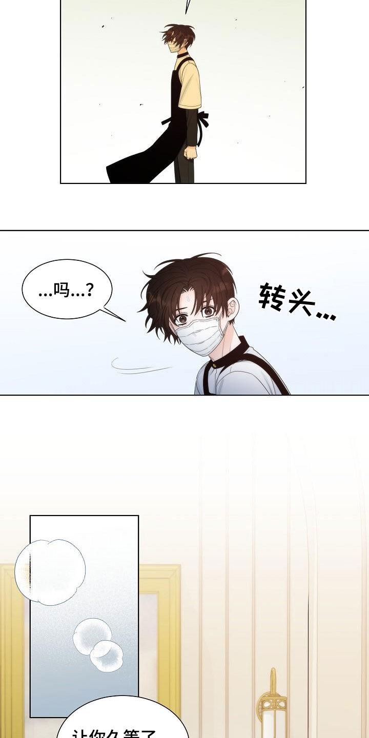第26话15