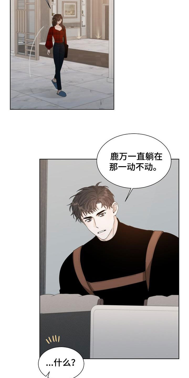 第26话2