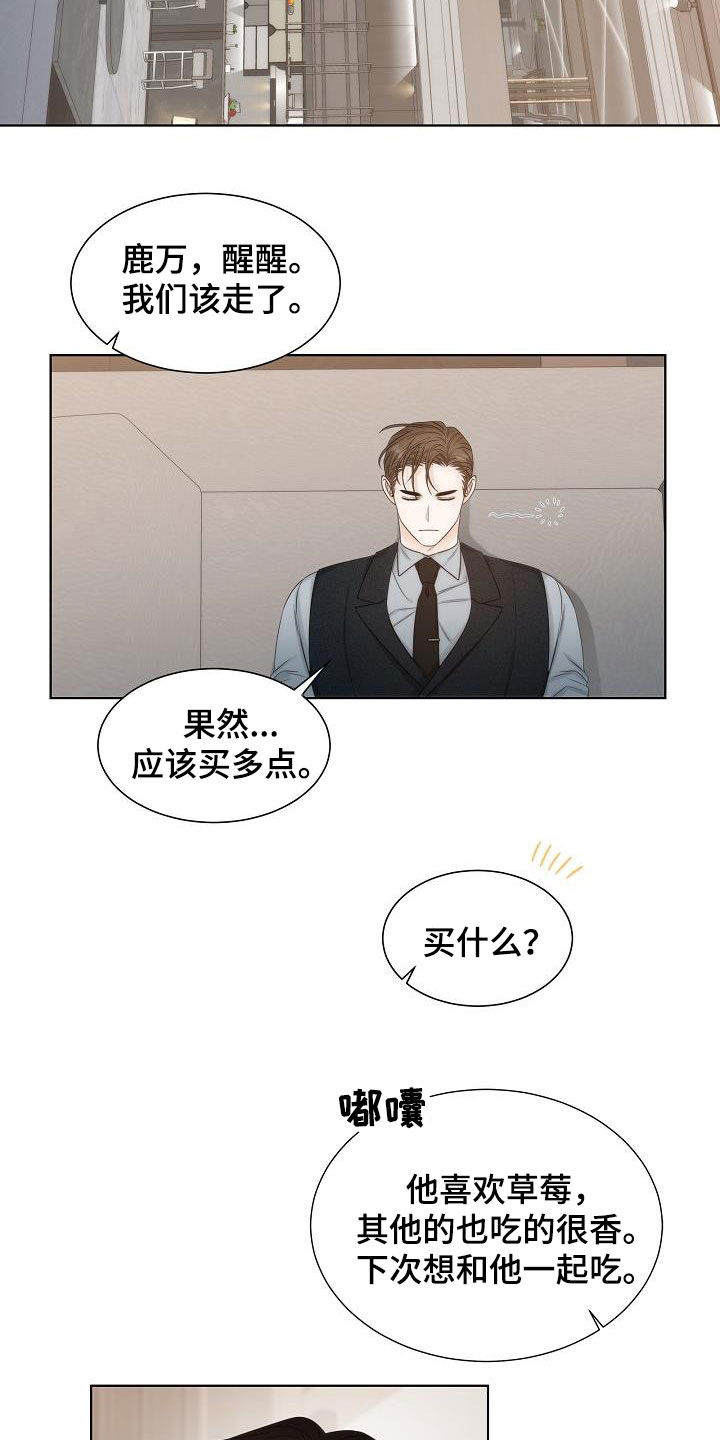 第26话4