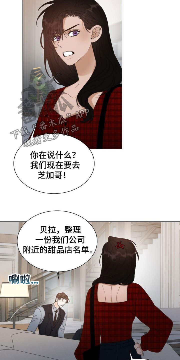 第26话5