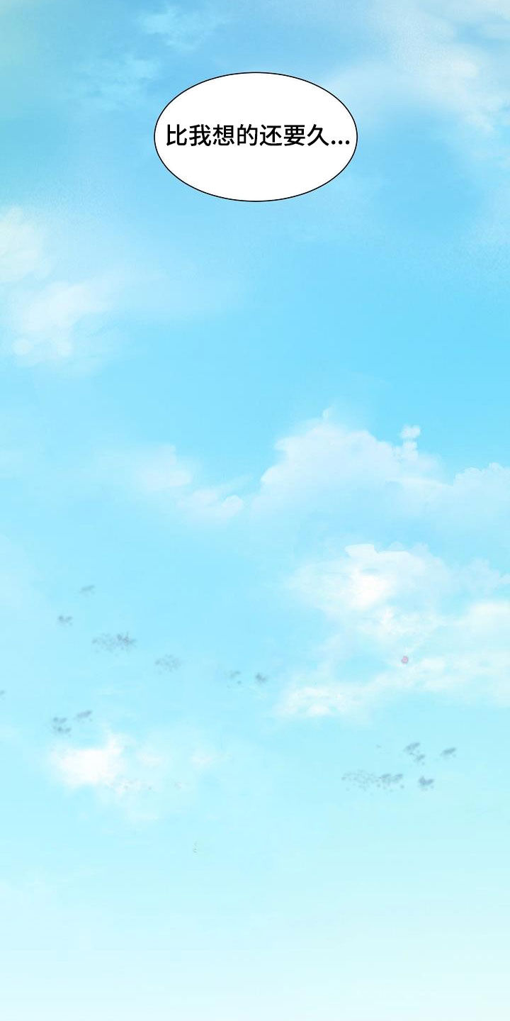 第26话8