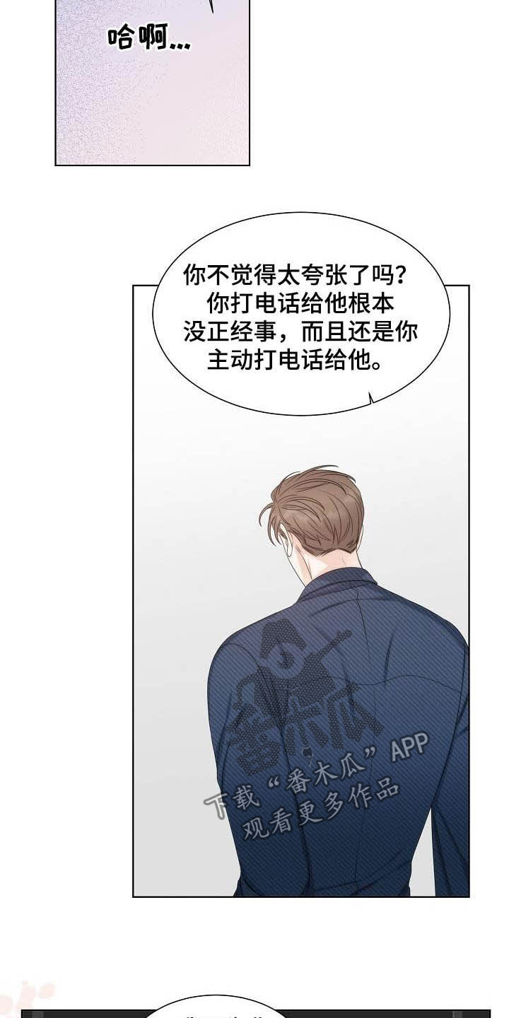 第25话1