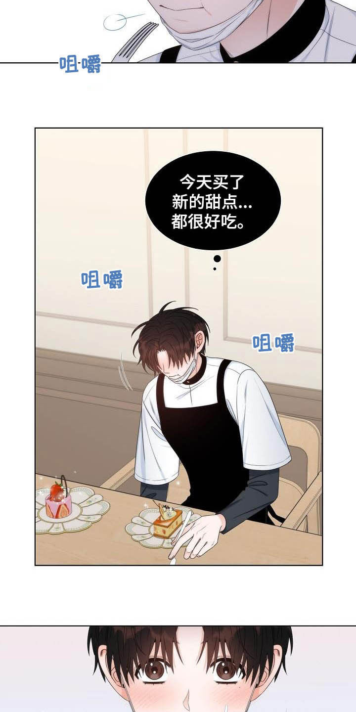 第25话12