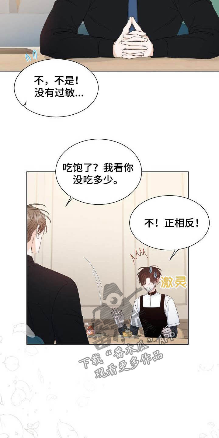 第25话14