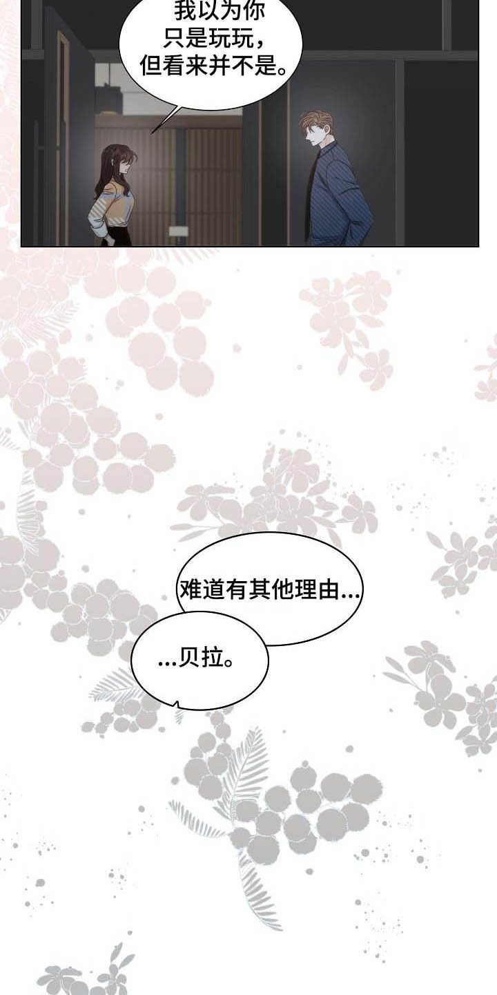 第25话2