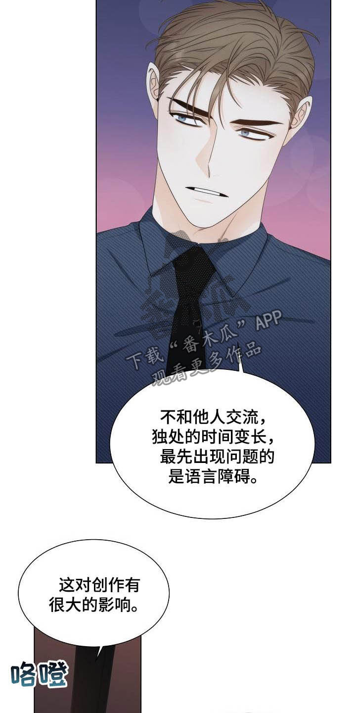 第25话5