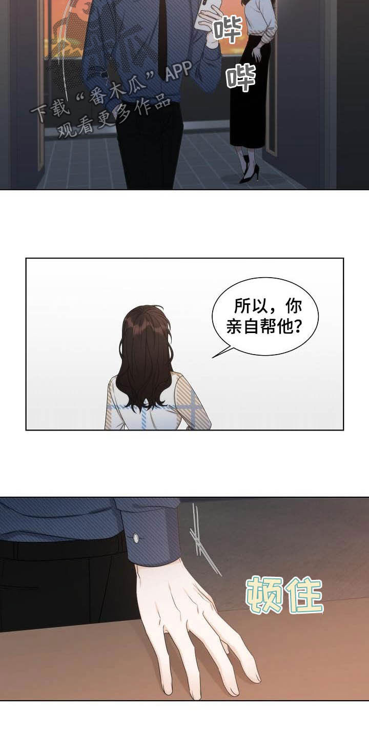 第25话7