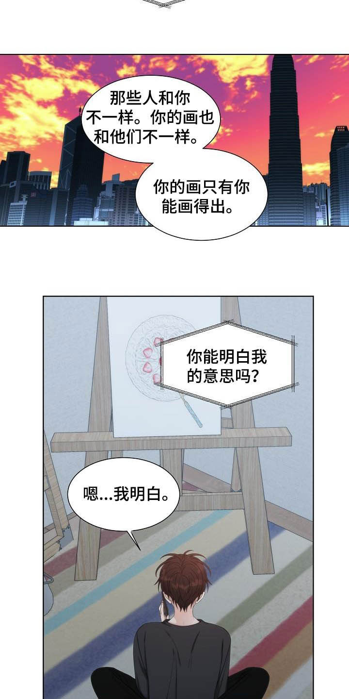 第24话10