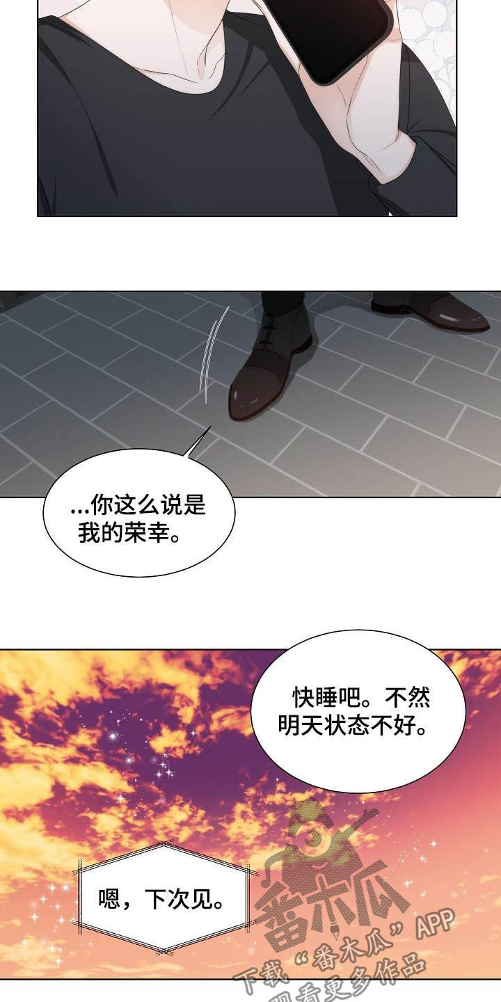 第24话12
