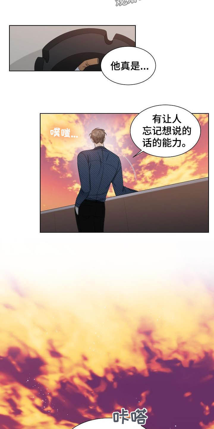 第24话13