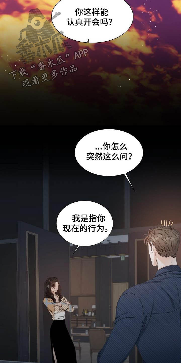 第24话14