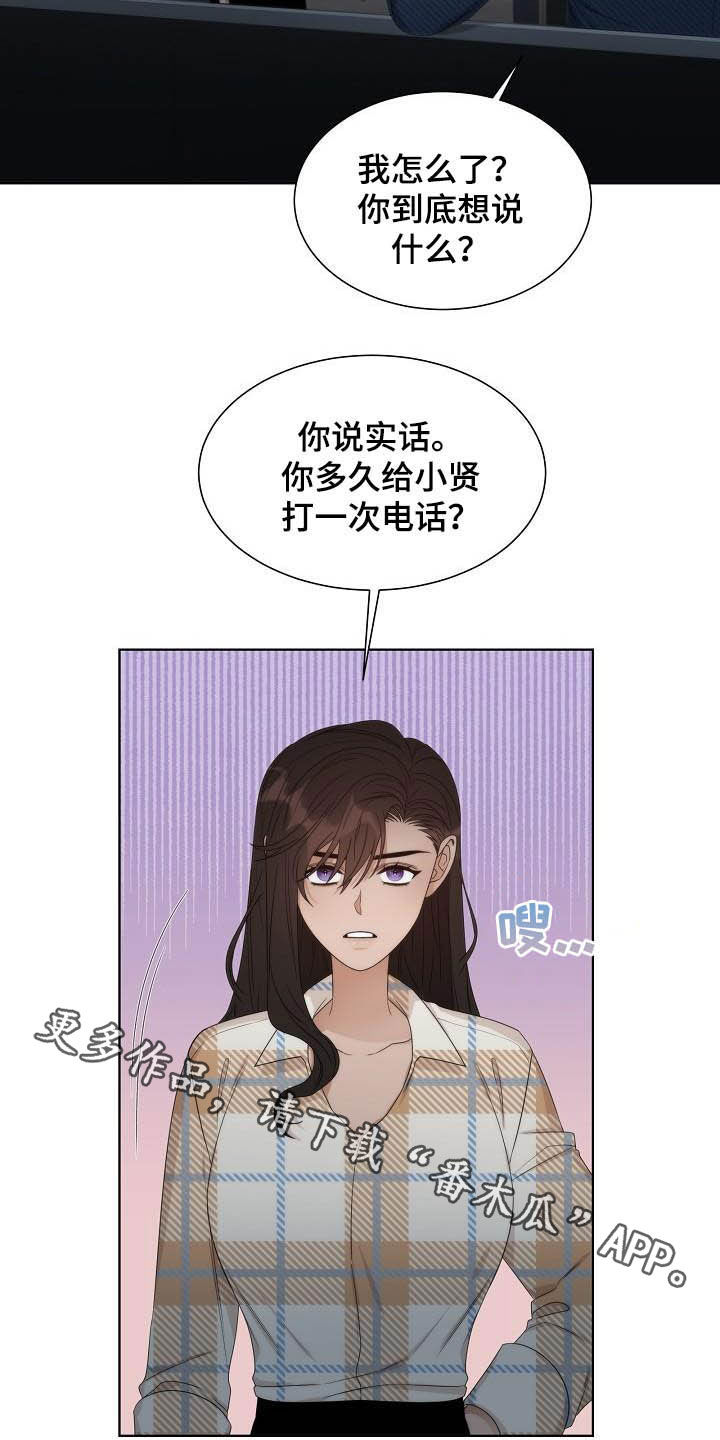 第24话15