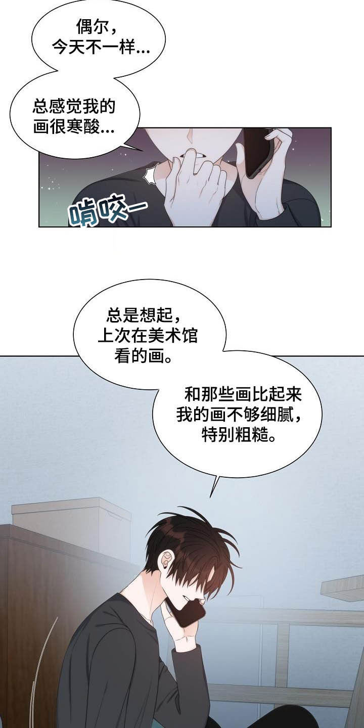 第24话6