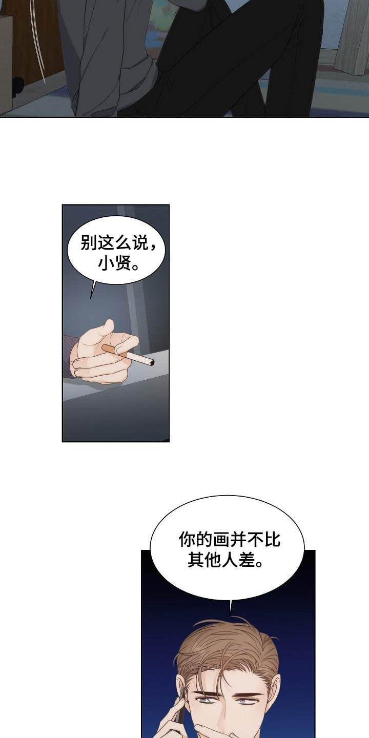 第24话7