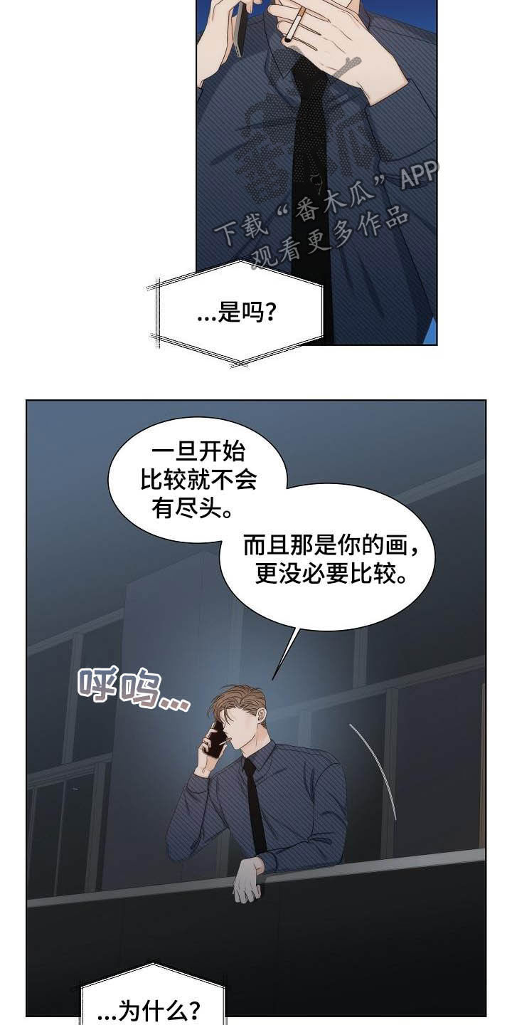 第24话8