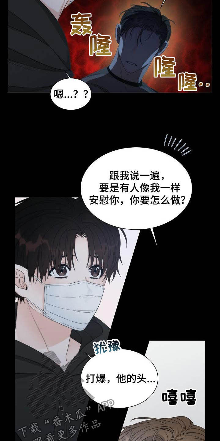 第23话11