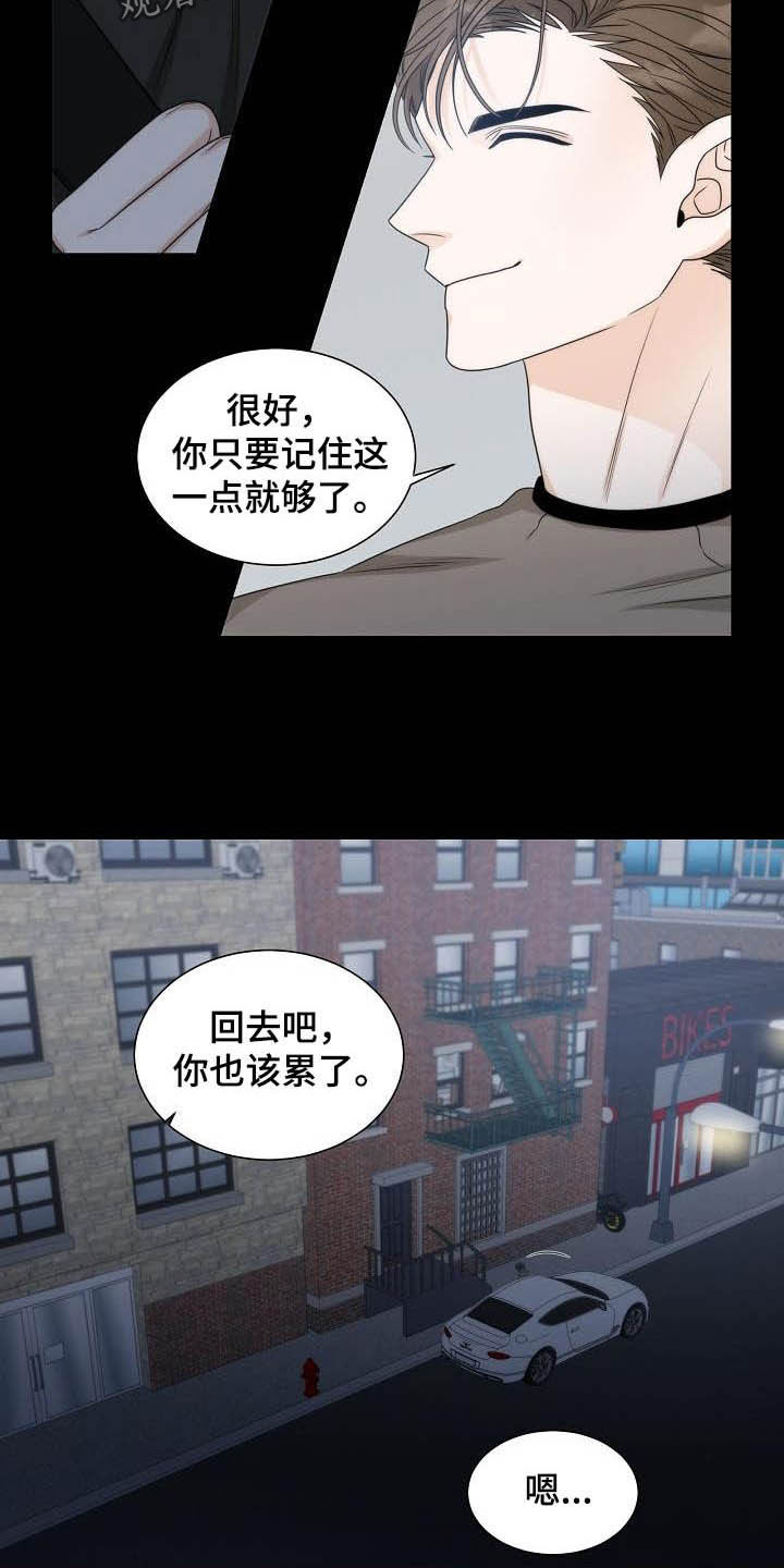 第23话12