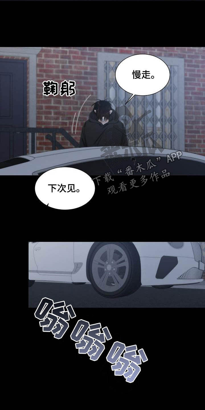 第23话13