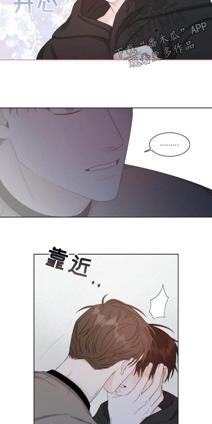 第23话2