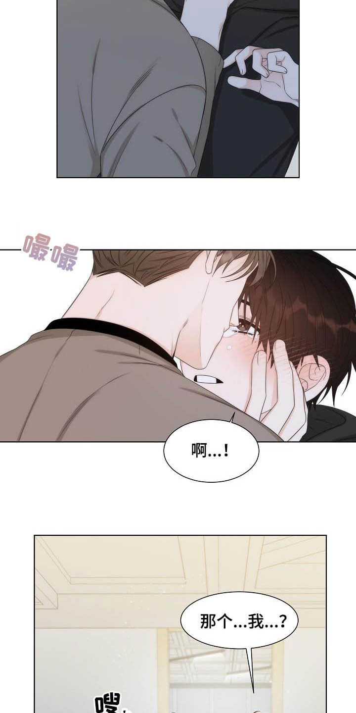 第23话3