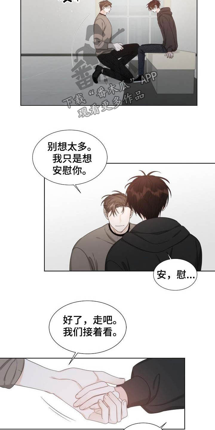 第23话4