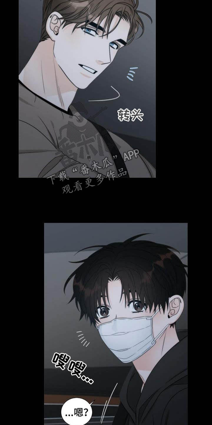 第23话9