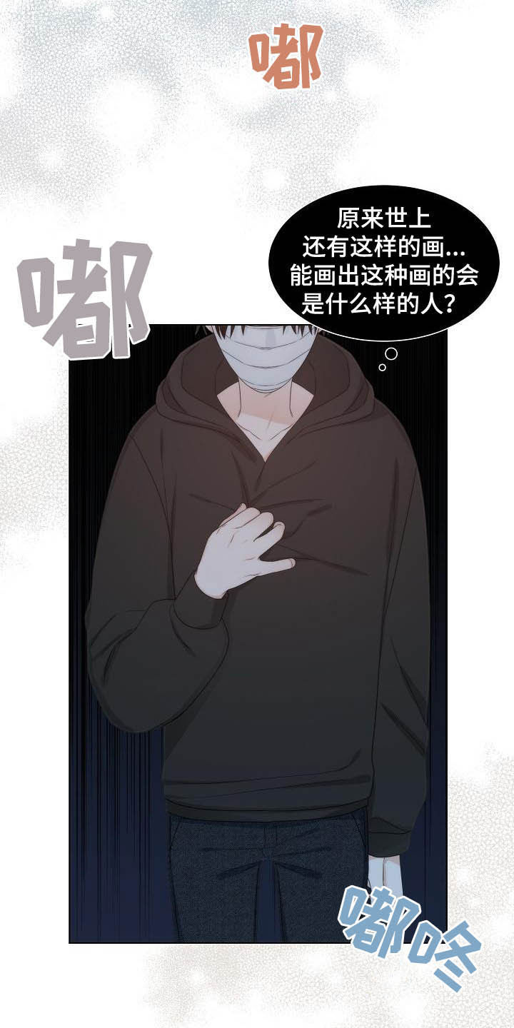 第22话13
