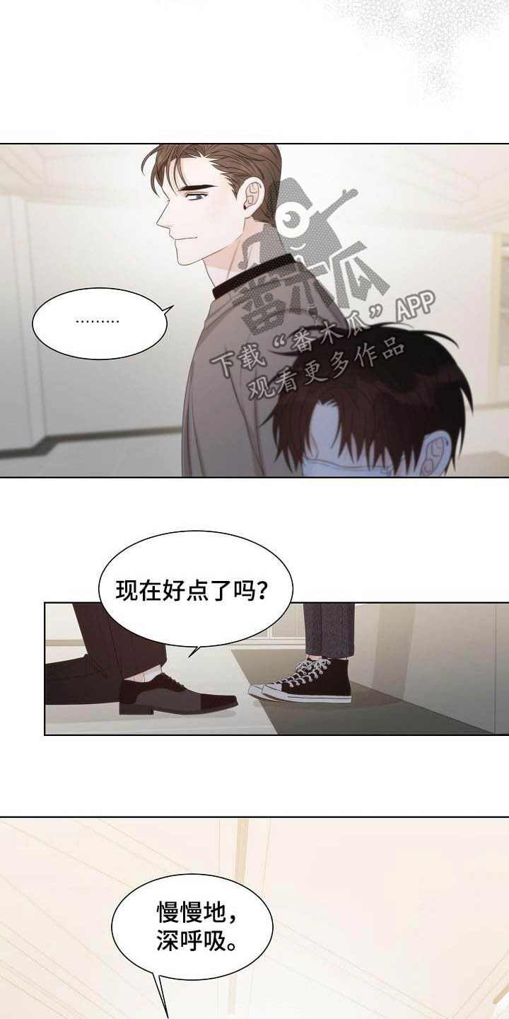第22话14
