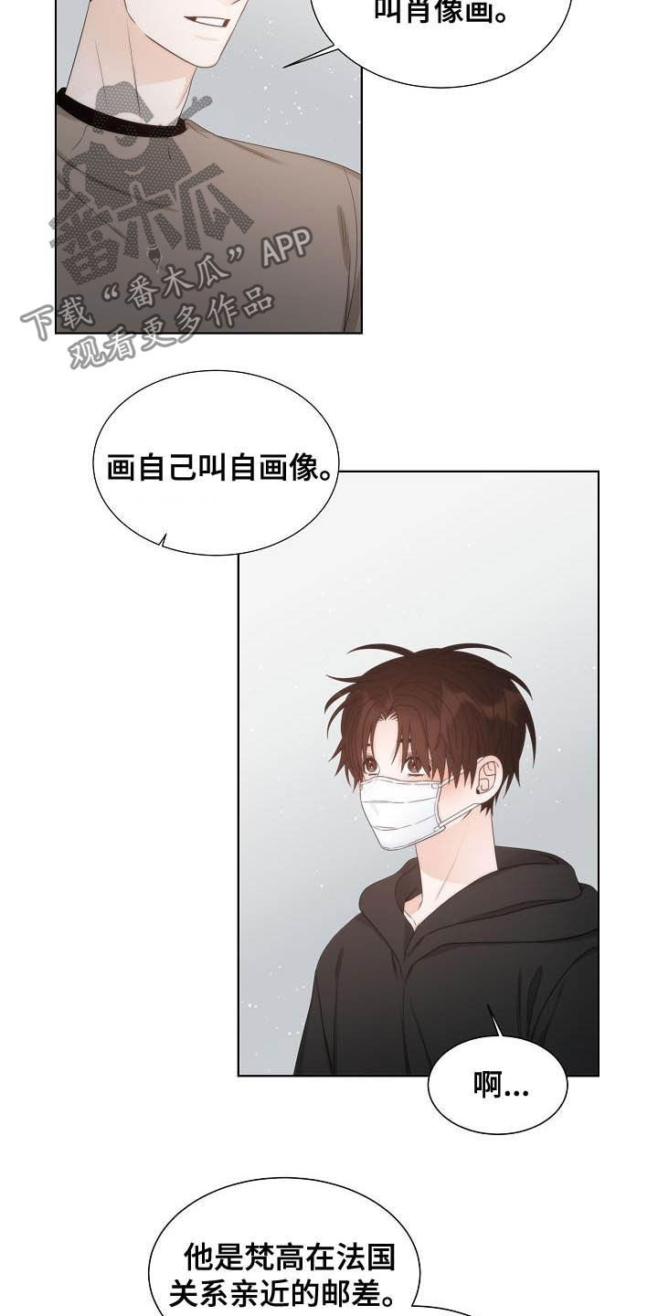 第22话2