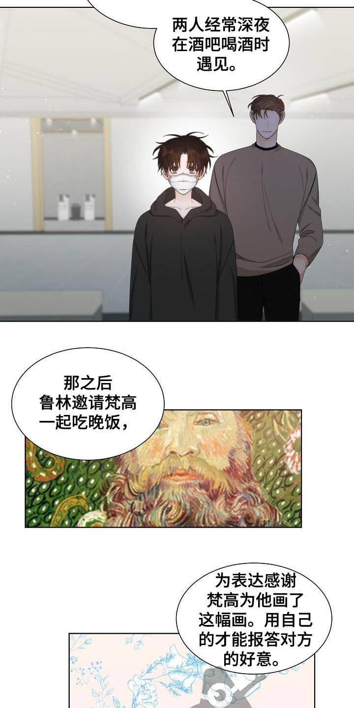 第22话3