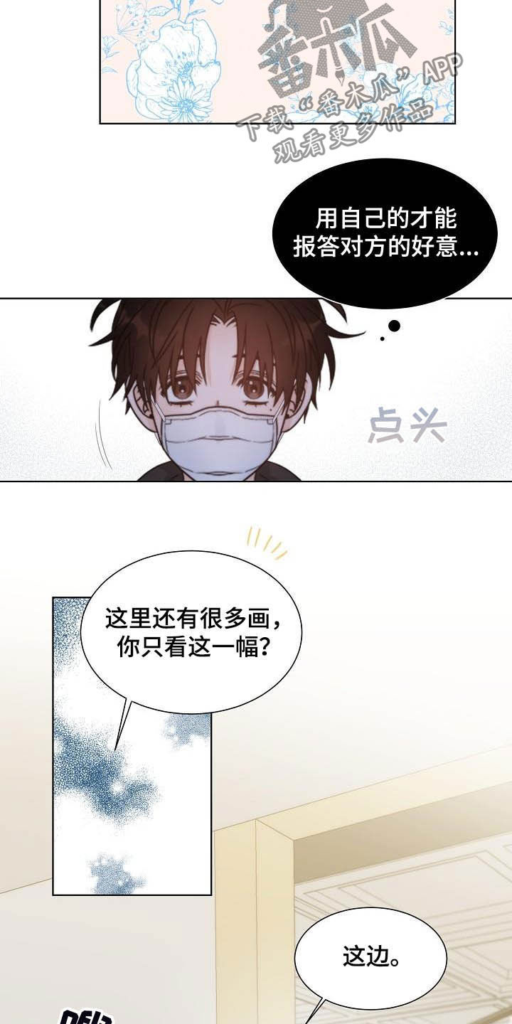 第22话4