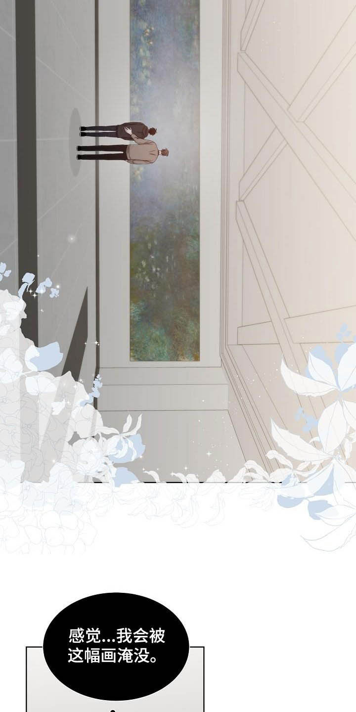 第22话9