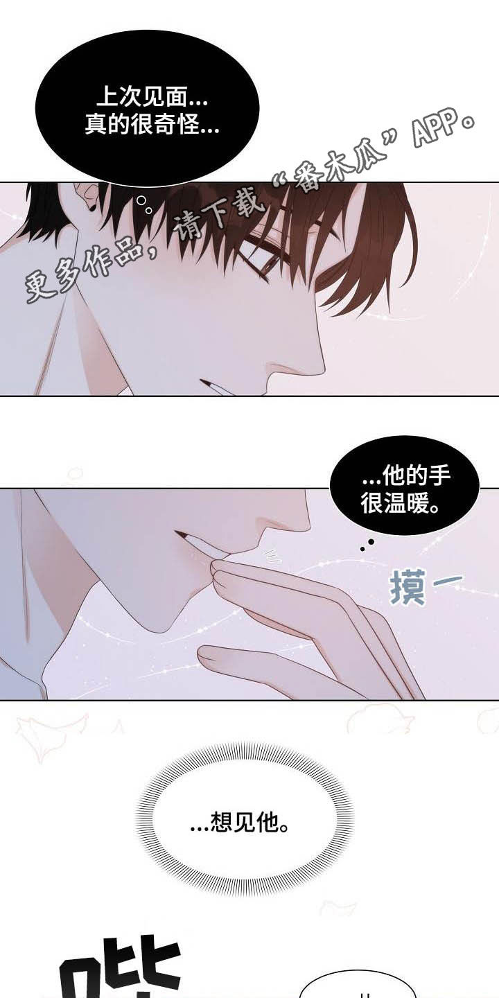 第21话0