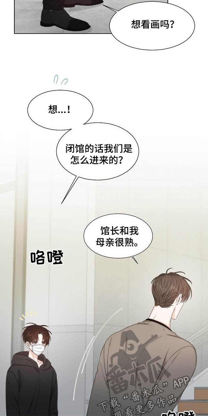 第21话10