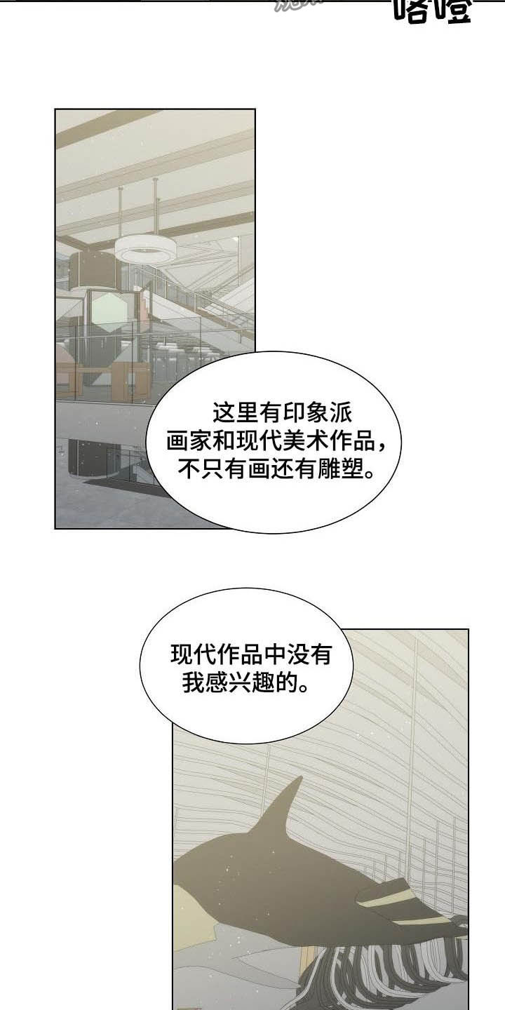 第21话11